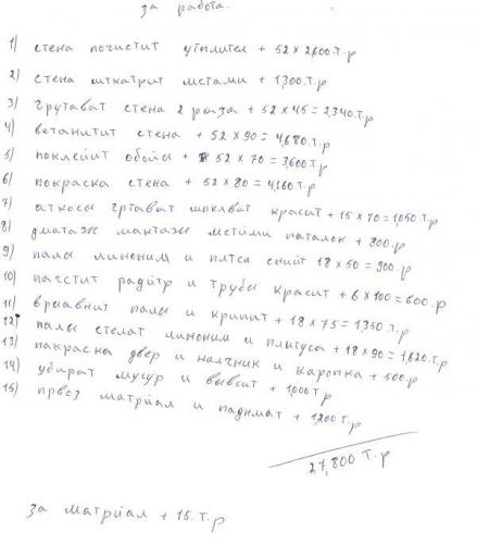 post_3_1200571815.jpg
