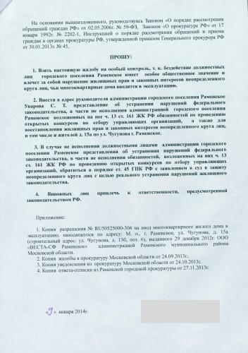 документ00003.jpg