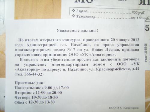 S1030006_.JPG