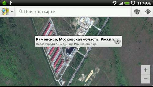 Google_карты__мобильная_версия__Донинское_шоссе.jpg