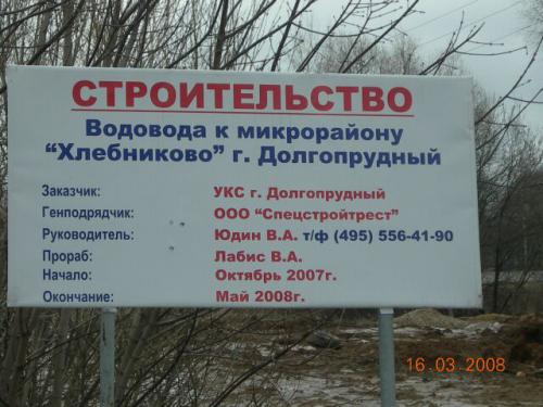 DSCN1087.jpg