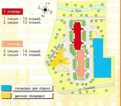 Реклама_от_Стройтекса.jpg