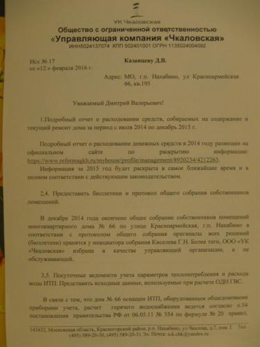 IMG_6809.JPG