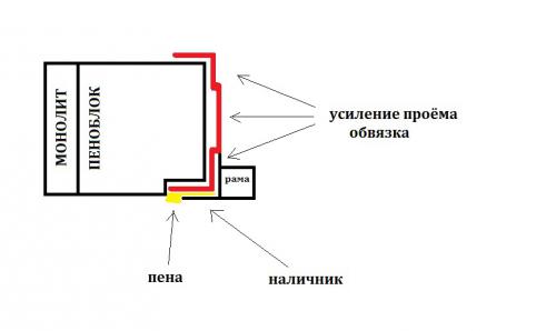 схема.jpg