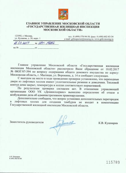 Scan-20170328-092854-011.jpg