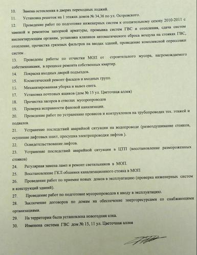 03.JPG