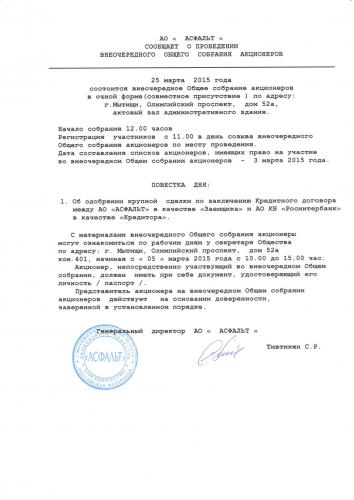 Uvedomlenie-2015.jpg