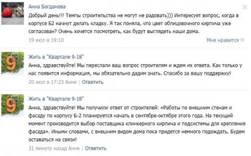 Снимок.JPG
