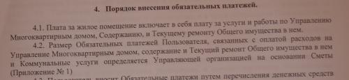 3_выдержка.jpg
