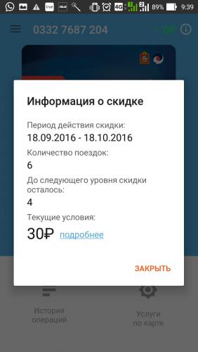 Screenshot_2016-09-21-09-39-22.jpg