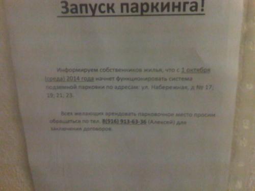 IMG-20141001-00948.jpg
