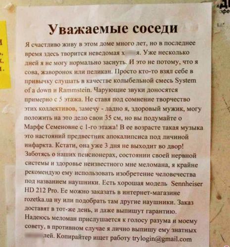 звукоизол.jpg