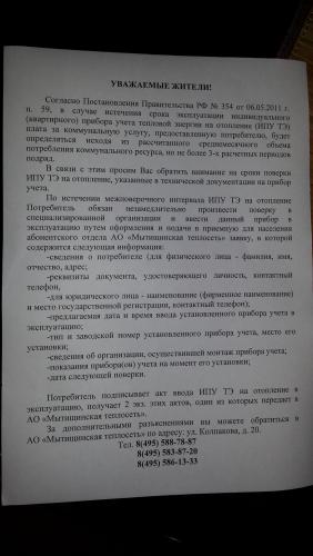 20161125_210650.jpg
