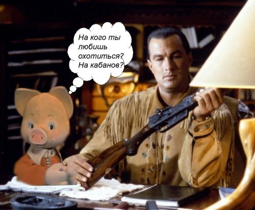 Seagal goodnight.jpg