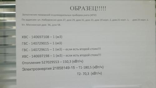 Образец.jpg