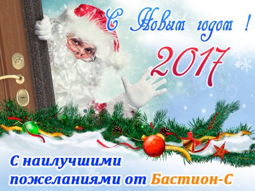 Новый год 2017 банер.jpg