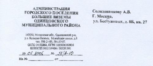 post_2965_1150545756.jpg
