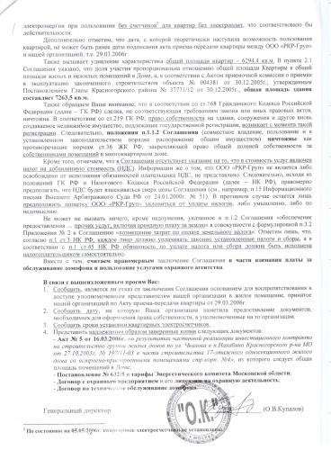 ___.____08______05.05.06_____.____153____11.05.06______2.jpg